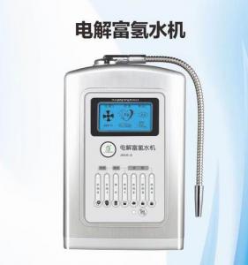 電解富氫水機